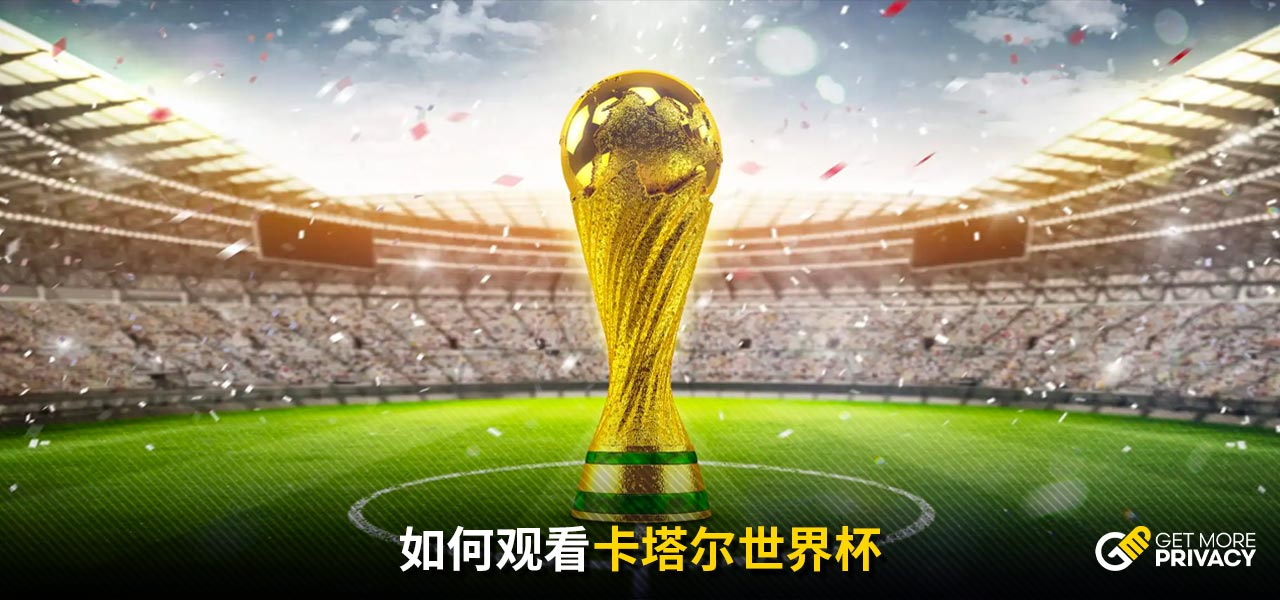 足球分析工
